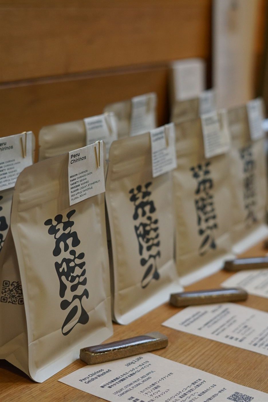 浅煎りシングルオリジンの自家焙煎コーヒー豆